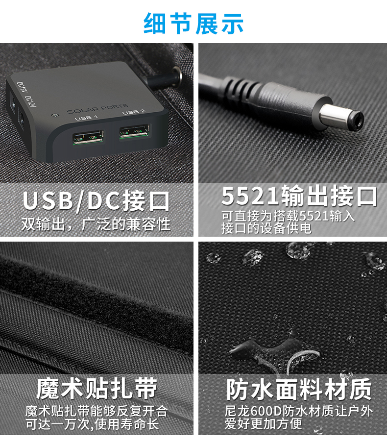 45w太阳电池板图片详情