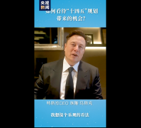 文章附图